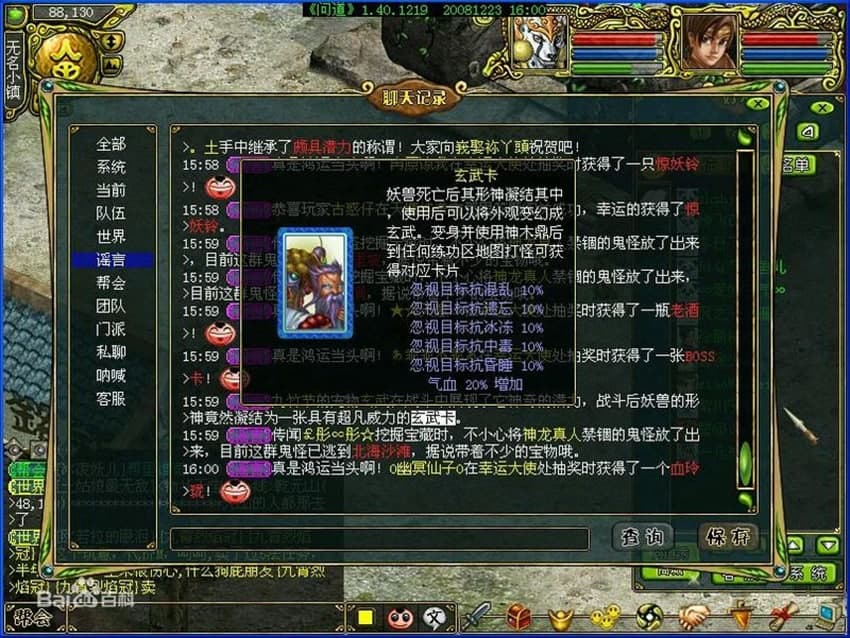 �������������2D�غ��ƾW(w��ng)�j(lu��)�Α���Ԕ��(x��)��B