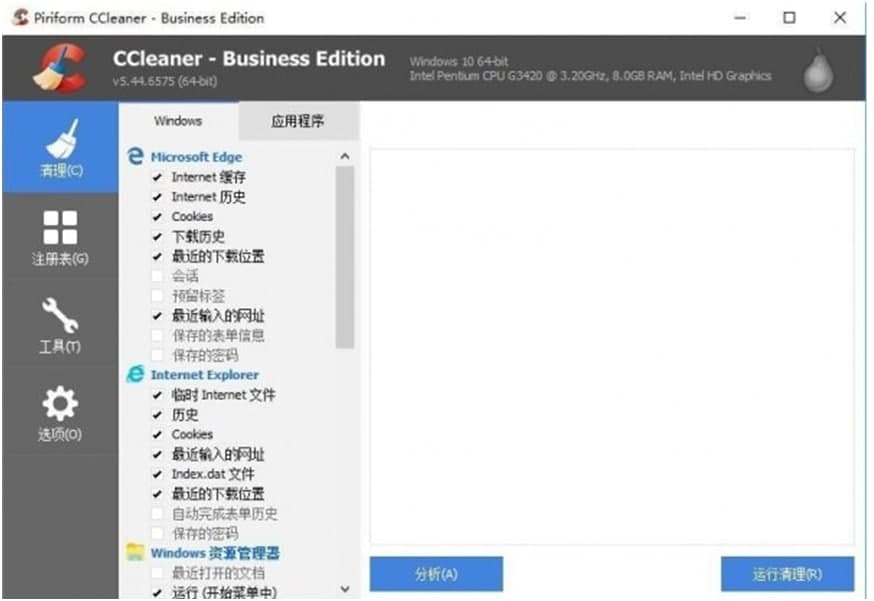 CCleaner���ܽ�B��ʹ�ý��h