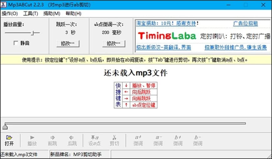 MP3�ļ�������ʹ�ü��ɺͳ�Ҋ���}���