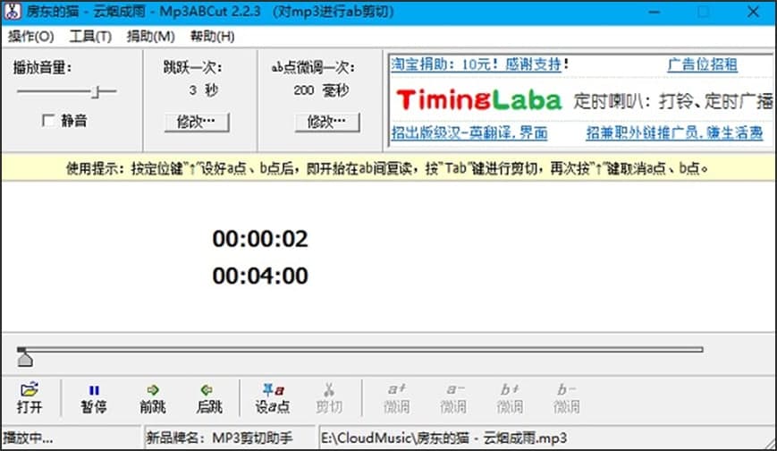 MP3�ļ�������ʹ�ü��ɺͳ�Ҋ���}���