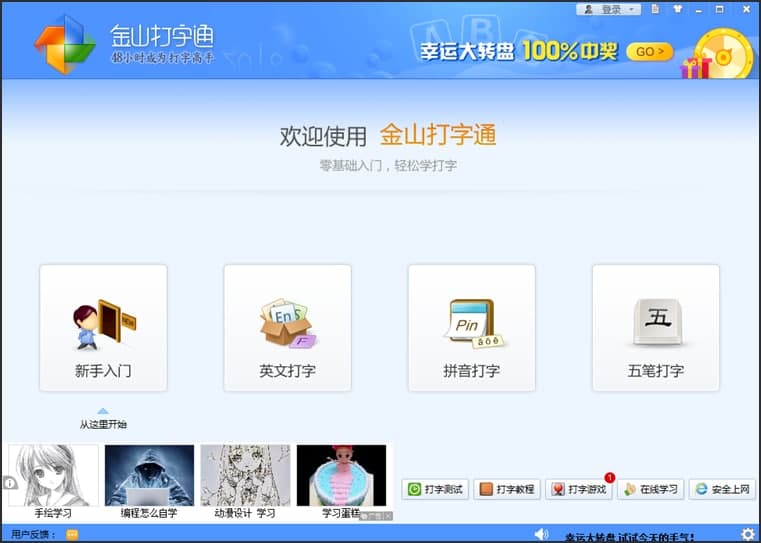 ��ɽ����ͨ�ٷ����d��ʹ�ü����f��