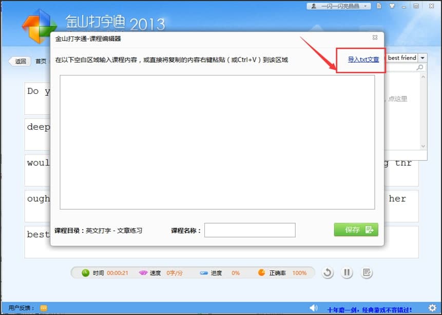 ��ɽ����ͨ�ٷ����d��ʹ�ü����f��