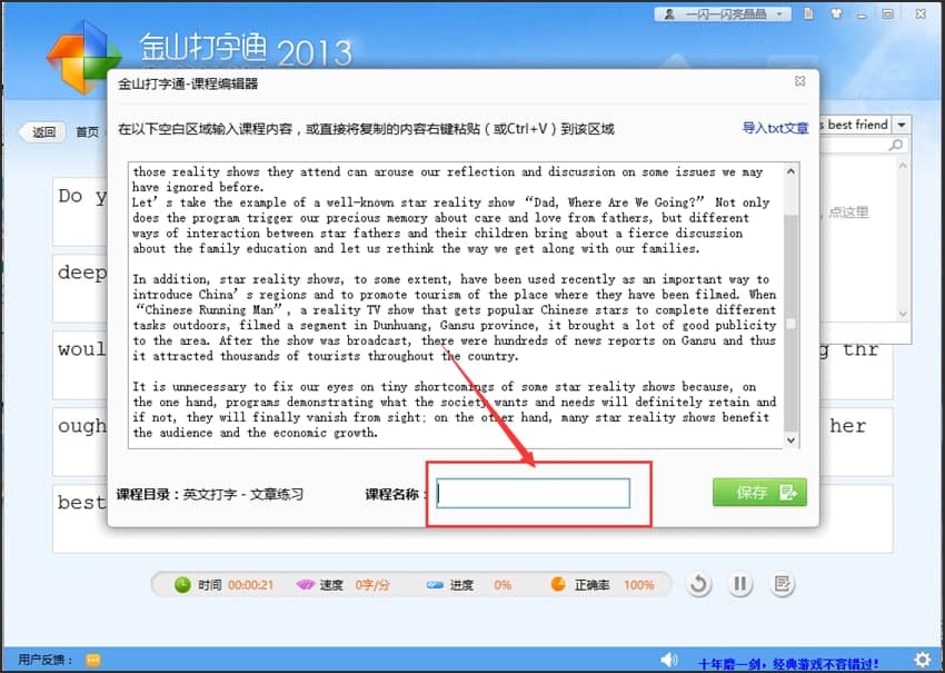 ��ɽ����ͨ�ٷ����d��ʹ�ü����f��