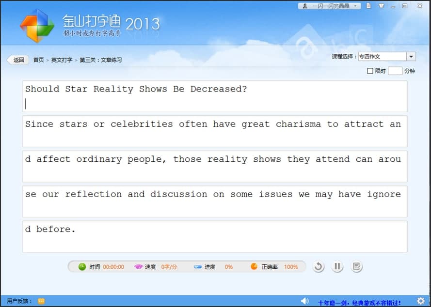 ��ɽ����ͨ�ٷ����d��ʹ�ü����f��