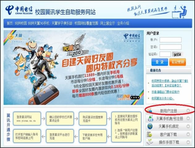 ��ôʹ��У�@��Ӎ