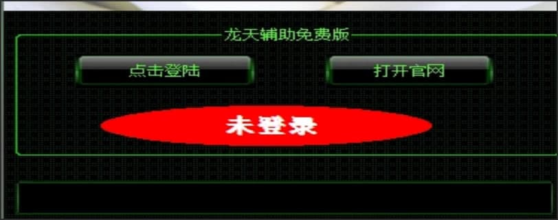 �����Α������o��ʹ�ý�B