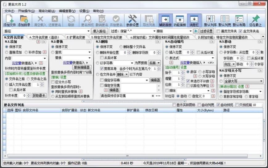 �����󎟽�B