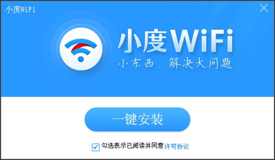 ��ôʹ�ðٶ�С���B��wifi�أ���Ҋ��(w��n)�}���