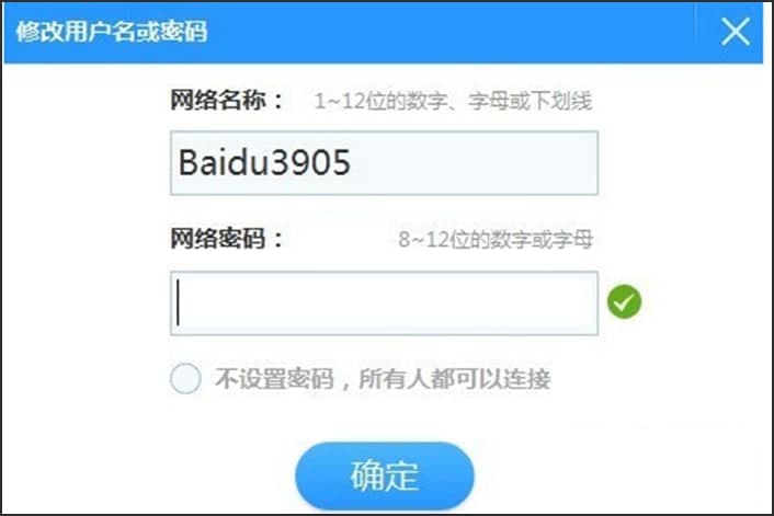 ��ôʹ�ðٶ�С���B��wifi�أ���Ҋ��(w��n)�}���