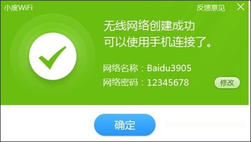 ��ôʹ�ðٶ�С���B��wifi�أ���Ҋ��(w��n)�}���