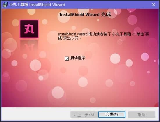 С�蹤���䰲�bʹ�ý̳�