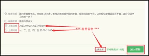 ����WУ���bʹ�÷�����B