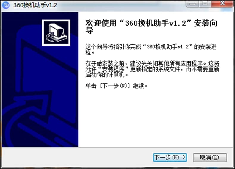 360�Q�C������X�����d��Ԕ���İ��b�̳�