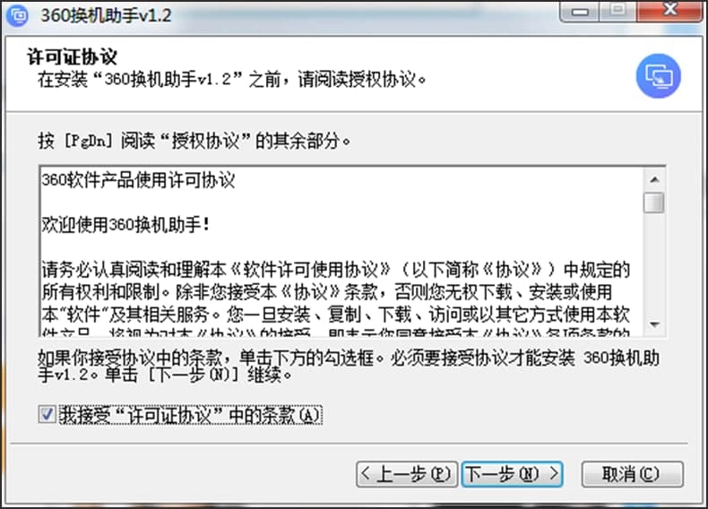 360�Q�C������X�����d��Ԕ���İ��b�̳�