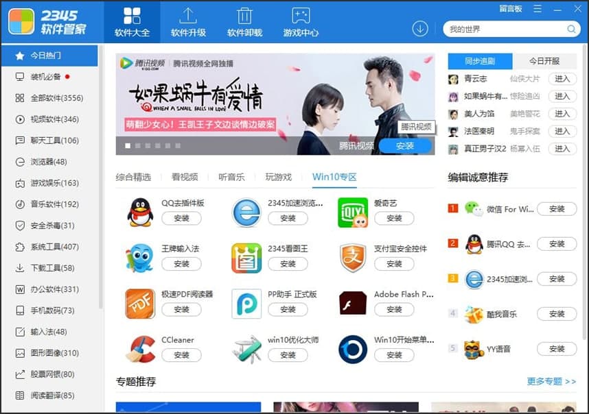 2345ܛ���ܼ���X����A(ch��)��B�����b�̳�