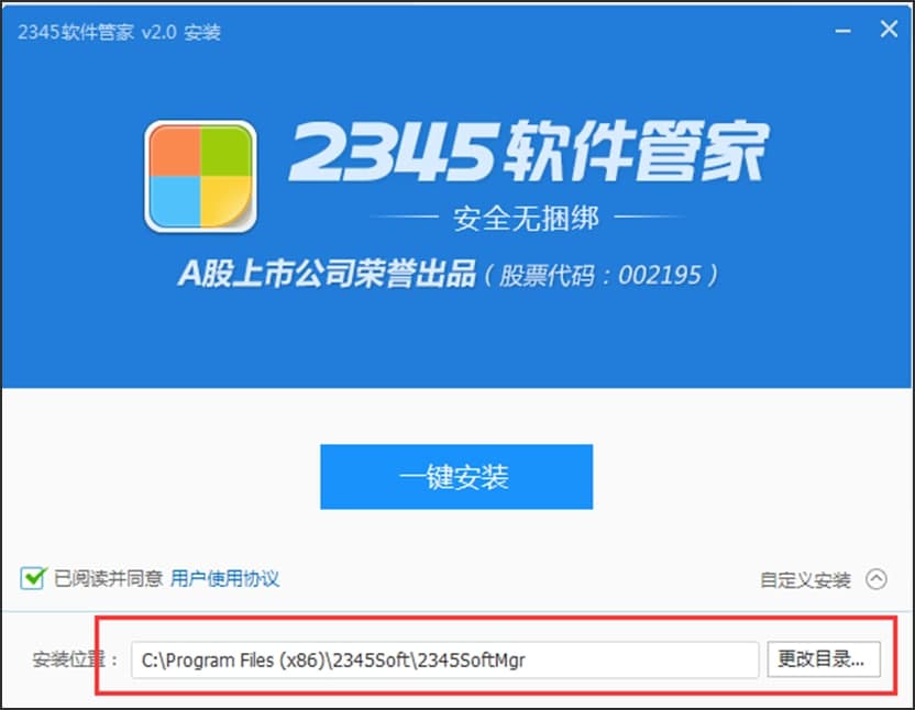 2345ܛ���ܼ���X����A(ch��)��B�����b�̳�