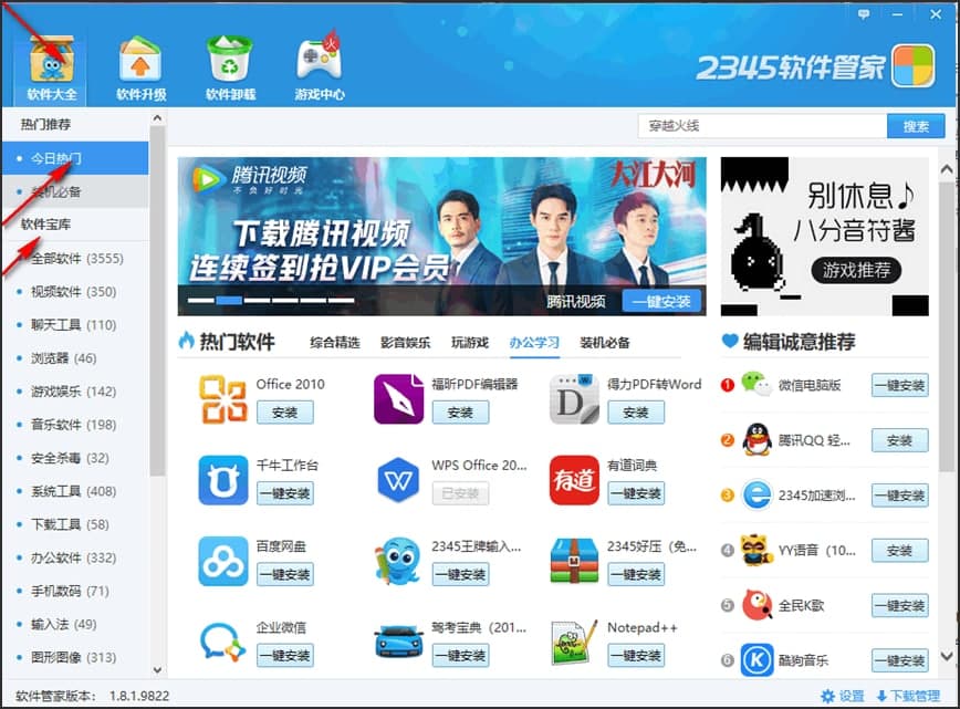 2345ܛ���ܼҿ͑��˵Ļ���ʹ�ü��ɽ�B