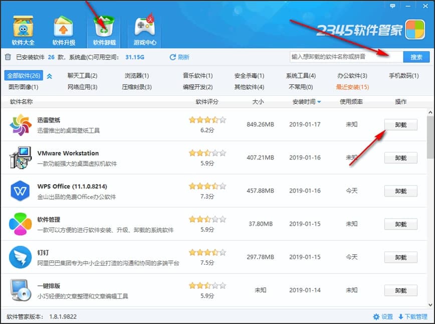 2345ܛ���ܼҿ͑��˵Ļ���ʹ�ü��ɽ�B