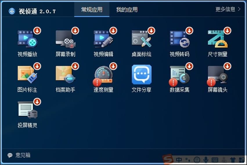 ҕ��ͨܛ������X��������ݼ����bԔ���̳�