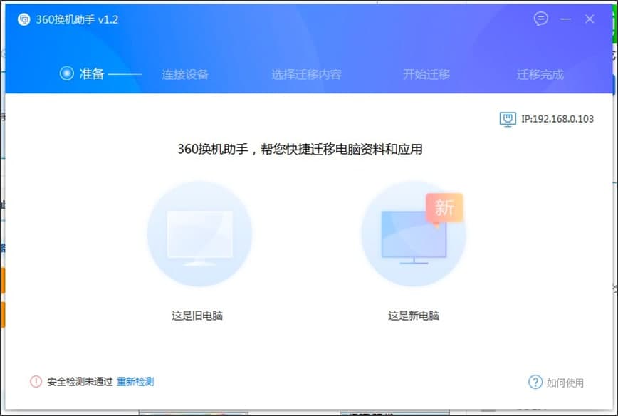 360�Q�C������X��Ļ��Aʹ�ü���Ԕ����B