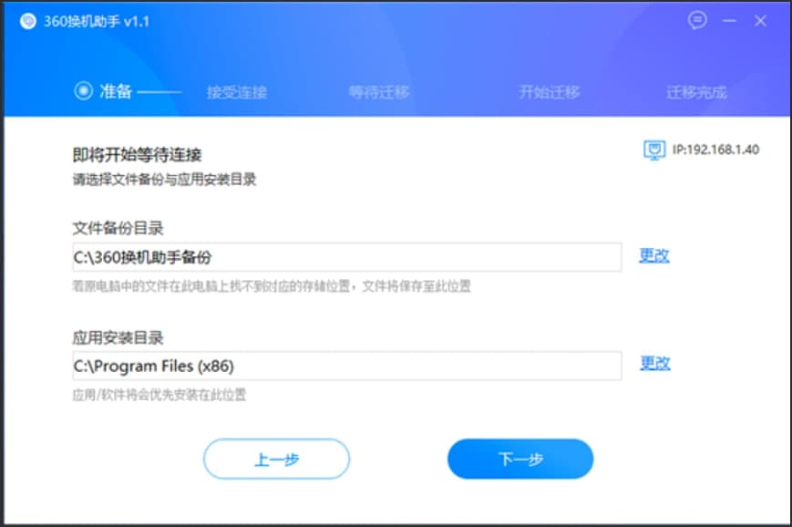 360�Q�C������X��Ļ��Aʹ�ü���Ԕ����B