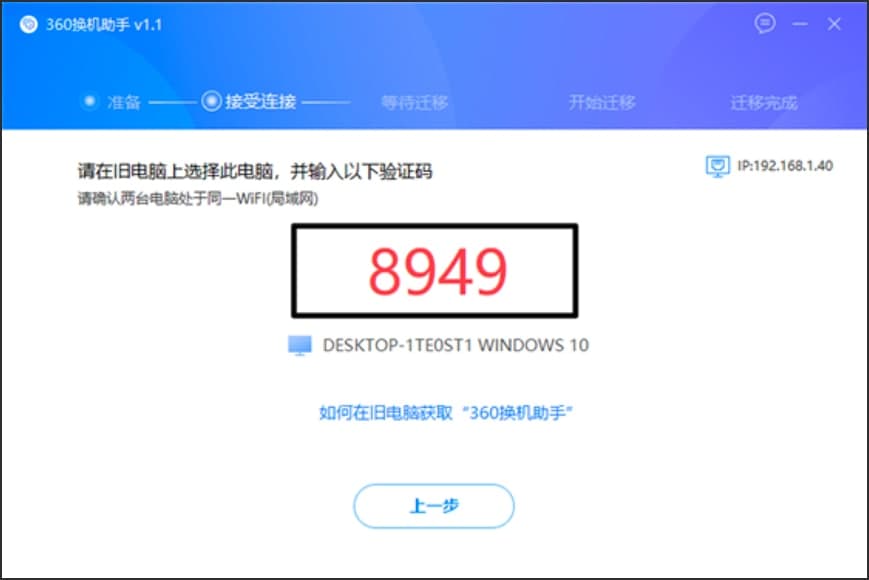 360�Q�C������X��Ļ��Aʹ�ü���Ԕ����B