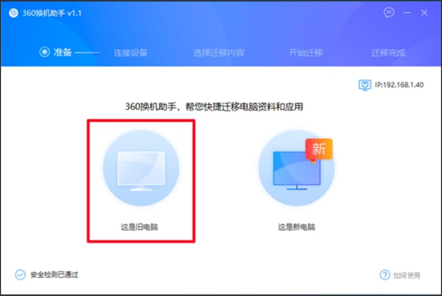 360�Q�C������X��Ļ��Aʹ�ü���Ԕ����B