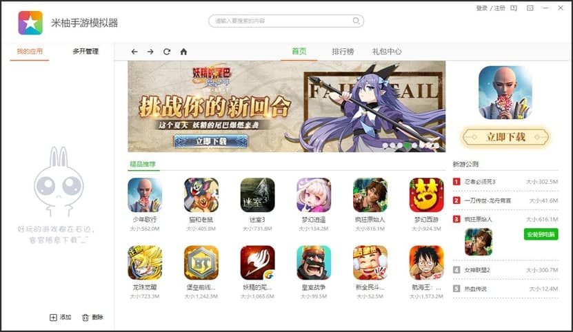 С��ģ�M���ĳ�Ҋ���}����Q����Ԕ����B