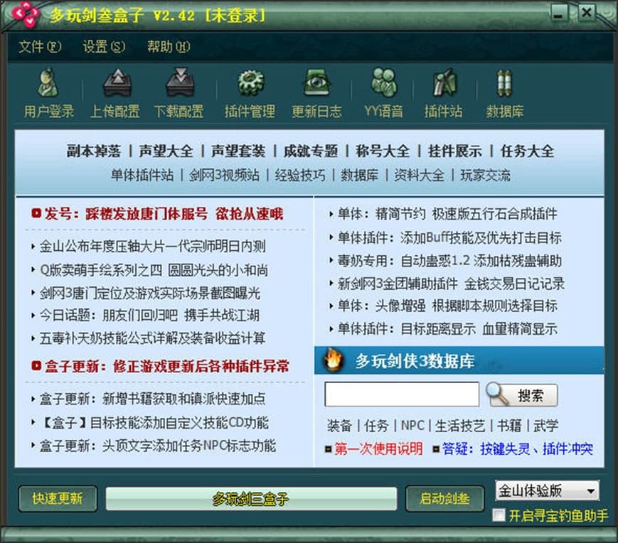 ���愦���Α��b��B