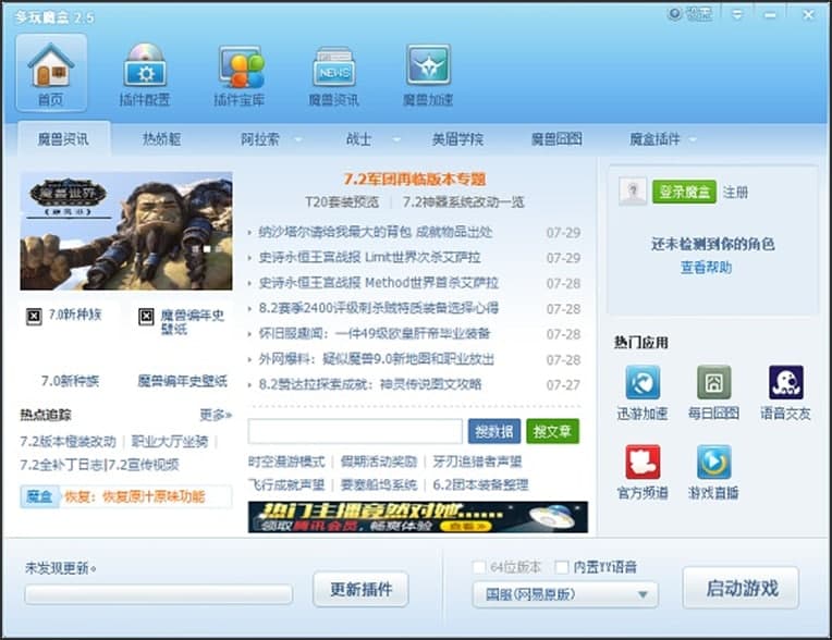 ����ħ�F���ӹ��ܽ�B�ͳ�Ҋ���}���