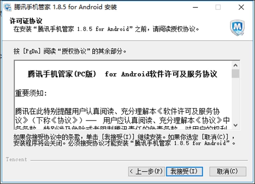 �vӍ�֙C�ܼ�pc�����dʹ�÷���