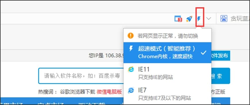 2345���ٞg�[��ʹ��ָ��