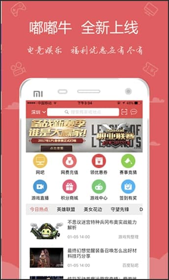 ��ţapp��ɫ���������c(di��n)��B