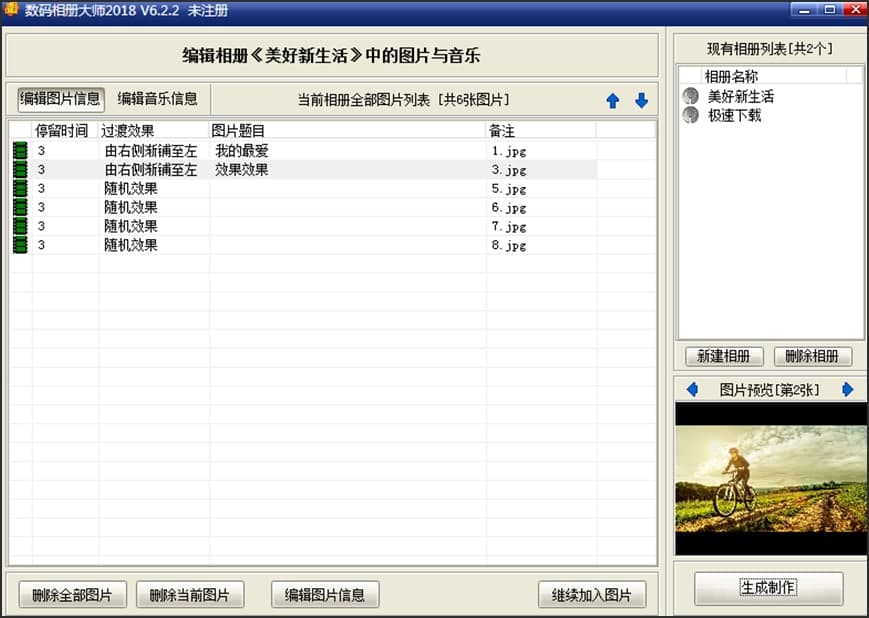 ���a���Դ���X���������ɈD�Ľ̌W