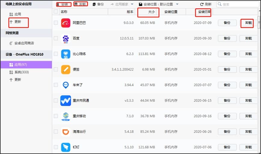 ͬ��������X���֙C����D��ʹ�ý̌W