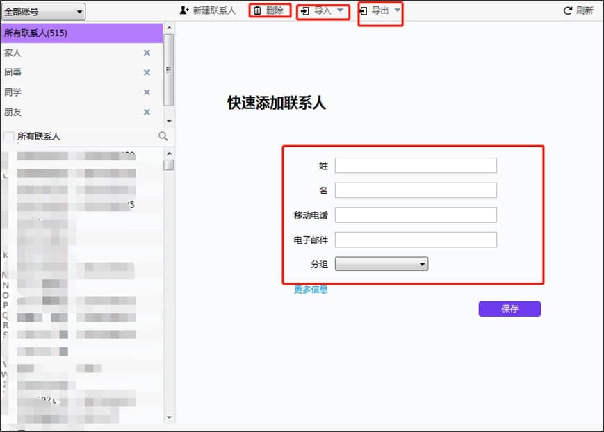 ͬ��������X���֙C����D��ʹ�ý̌W