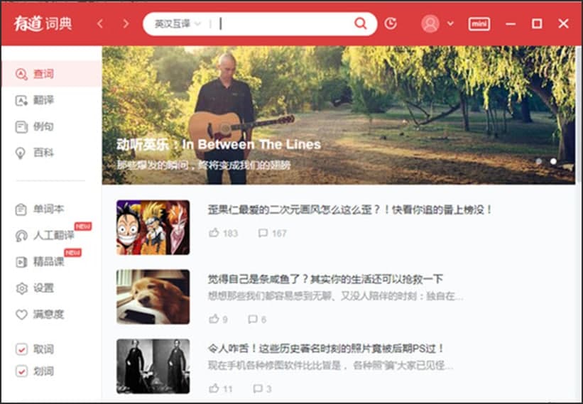 ��ôʹ���е��~�䷭�g�DƬ��(n��i)���أ����ܽ�B