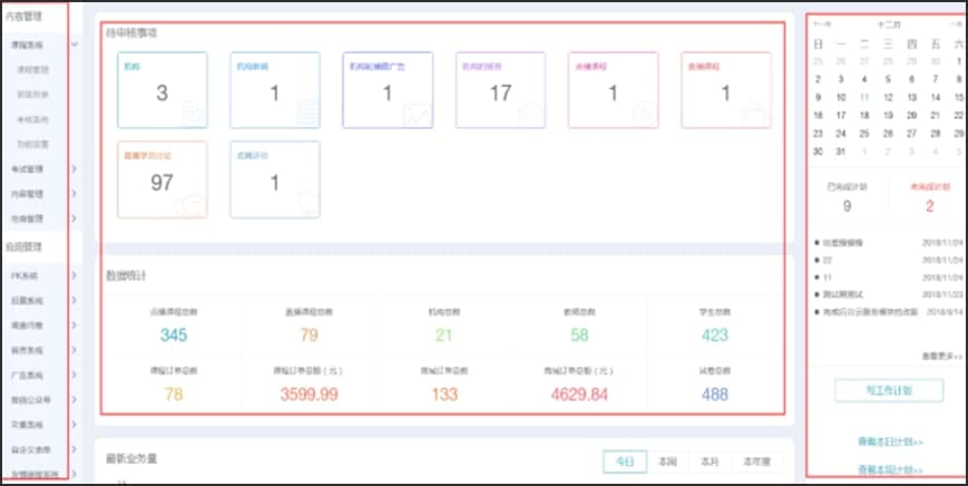 ��Ӎ�Wվ����ϵ�y�ٷ����d������Ϣ�O�ý̌W