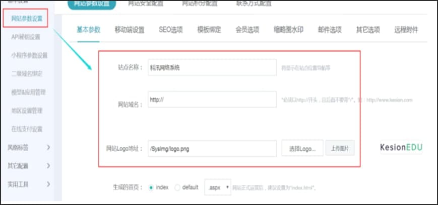 ��Ӎ�Wվ����ϵ�y�ٷ����d������Ϣ�O�ý̌W