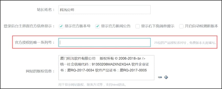 ��Ӎ�Wվ����ϵ�y�ٷ����d������Ϣ�O�ý̌W