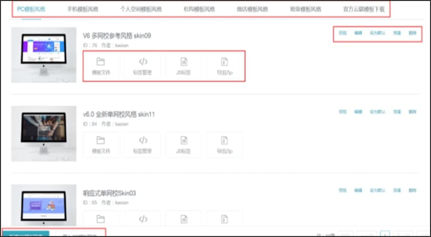 ��Ӎ�Wվ����ϵ�y�ٷ����d������Ϣ�O�ý̌W