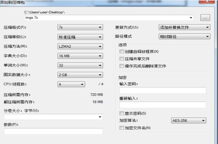 7Zip���b�̳̽�B