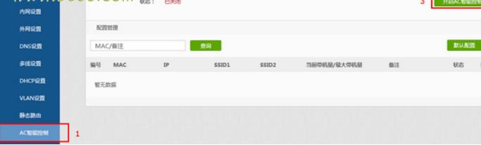 AC���ܹ������b�̳̽�B