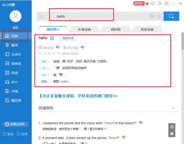 ��ɽ�~�԰��b�̳̽�B