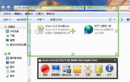 oCam��Ļ���ܛ������O����ƺ�ֹͣ���I���������c