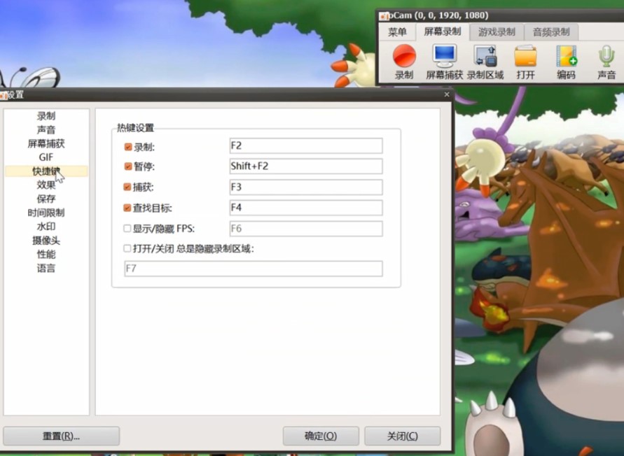 oCam��Ļ���ܛ������O����ƺ�ֹͣ���I���������c