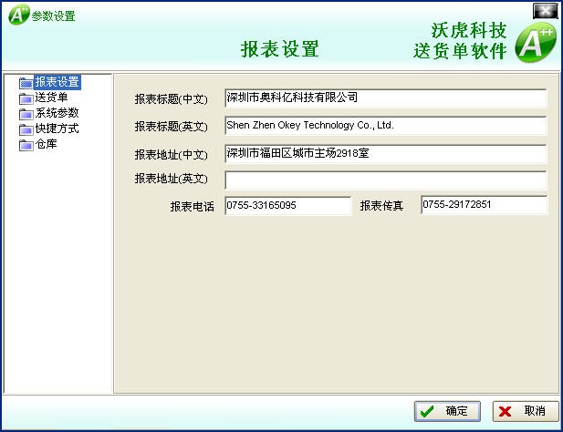 ؛�ܼ���؛�ι���ϵ�y���ܽ�B�Ͱ��bʹ��