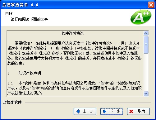 ؛�ܼ���؛�ι���ϵ�y���ܽ�B�Ͱ��bʹ��