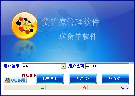 ؛�ܼ���؛�ι���ϵ�y���ܽ�B�Ͱ��bʹ��