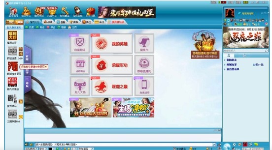 ���Α�ƽ�_ʹ�ð��b